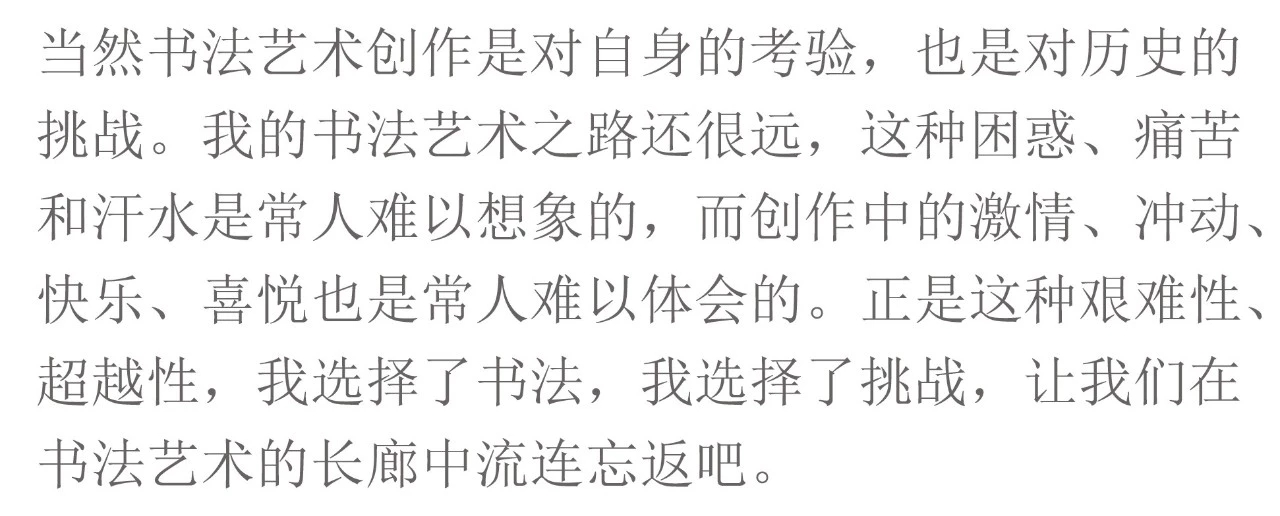 荣宝斋（青岛）名家学堂特刊丨导师风采·刘健