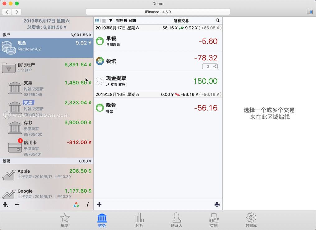 ifinance璐㈠姟澶栧寘鏈嶅姟,ifinance