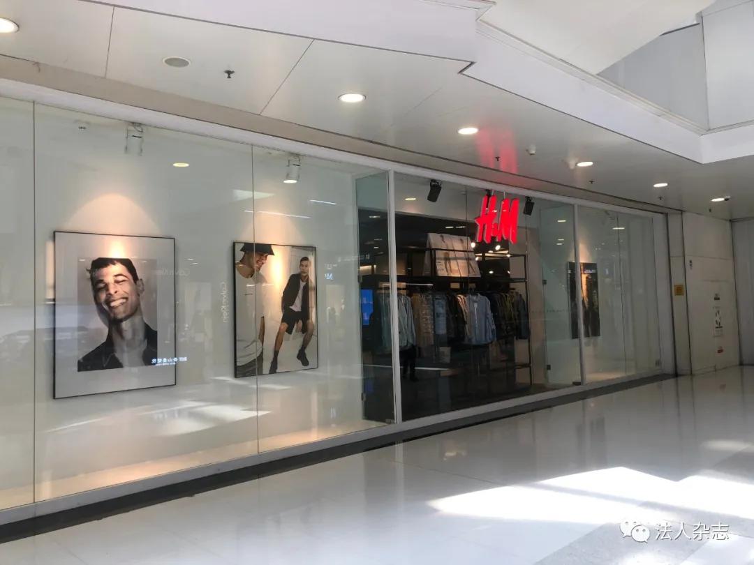 hm被多家电商下架后的反应,hm遭下架原因