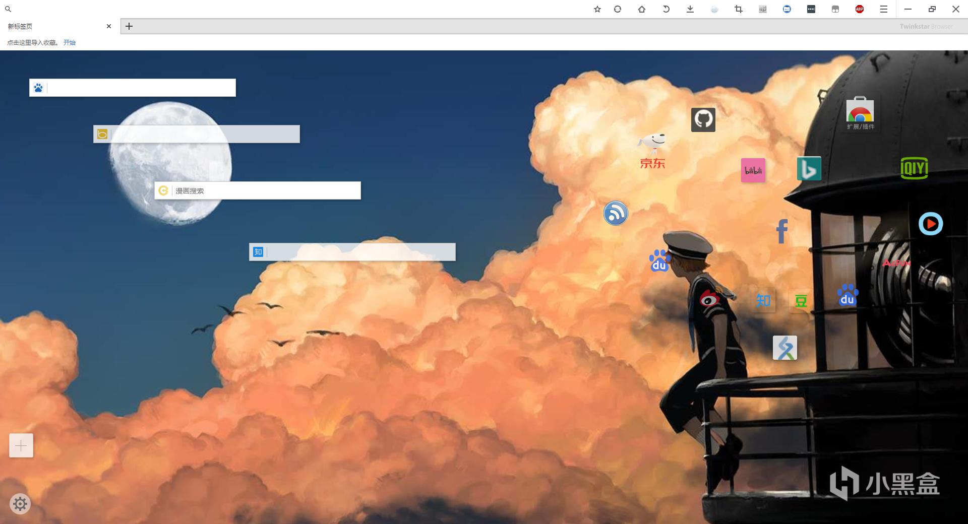 三方浏览器推荐,浏览器推荐简介