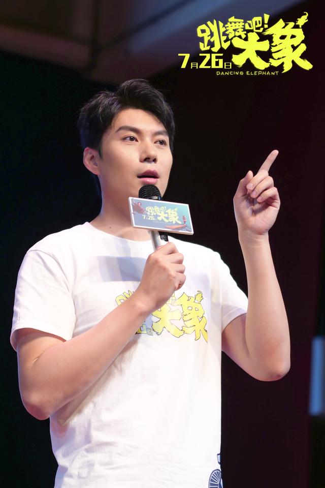 跳舞吧大象发布会,跳舞吧大象演出