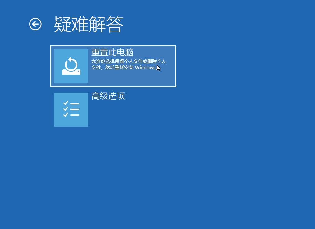 win10电脑系统高级设置在哪,win10系统怎么进入高级设置