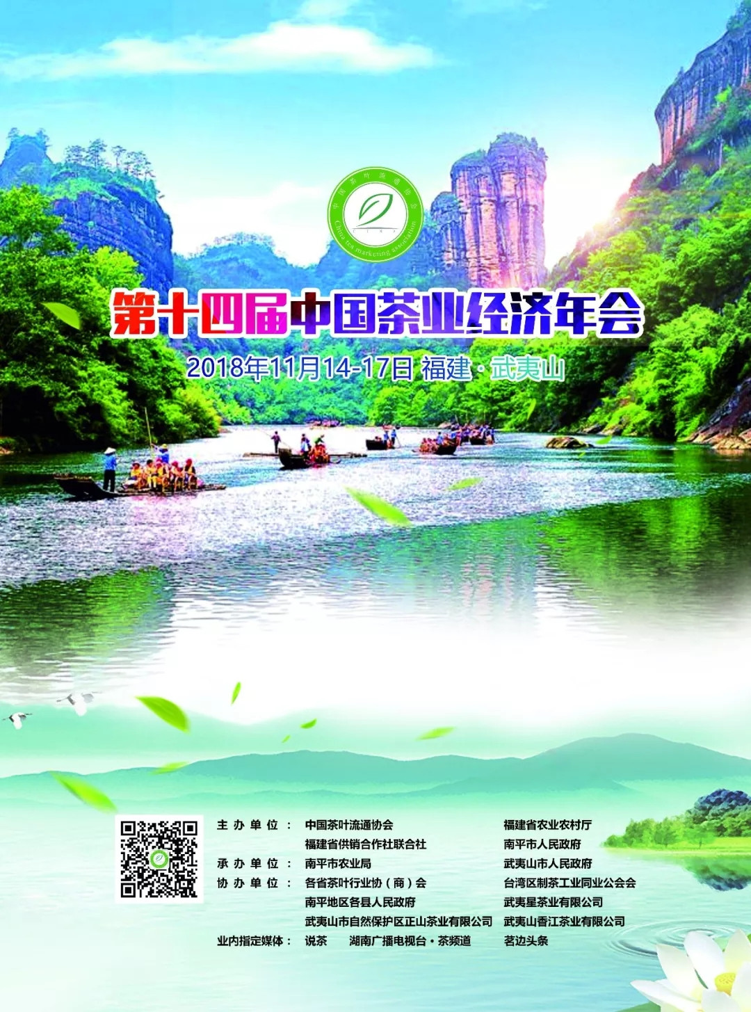 普洱茶十大品牌最全介绍,普洱茶十大知名品牌排行榜详解