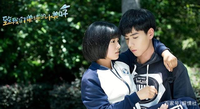 青春偶像剧里的那些校草，答应我别舔屏