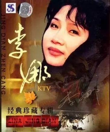 李娜出家的辛酸历史,出家歌手李娜歌坛地位