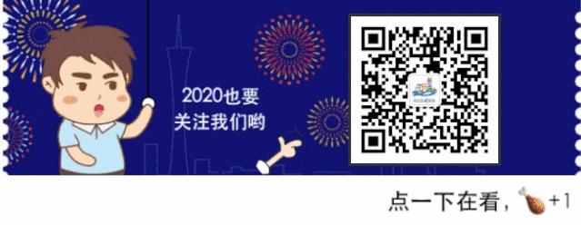 番禺｜“感谢你帮我们克服一个又一个困难！”桥南街定点隔离酒店一线防疫人员收到这样一条信息