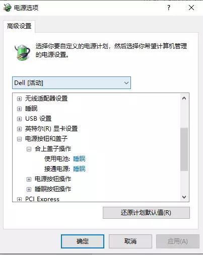 macbook合上盖子外接显示器,笔记本外接显示器怎么合上笔记本