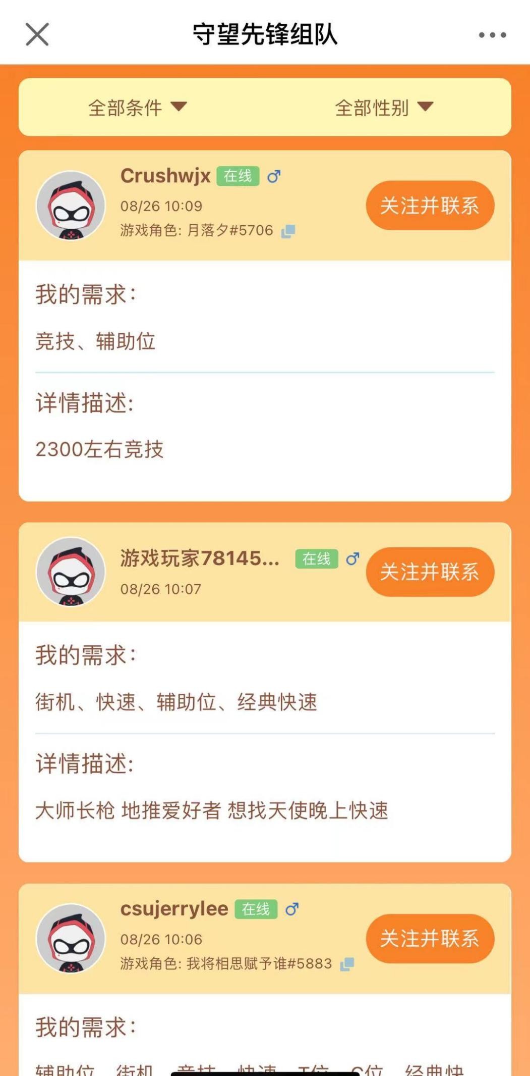守望先锋免费领取名额,守望先锋第七赛季战令白嫖