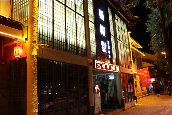 丽江韩式温泉,丽江温泉汗蒸