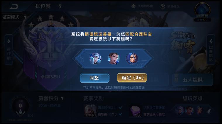 王者光荣新英雄马超上线,王者光荣即将上线的新英雄马超