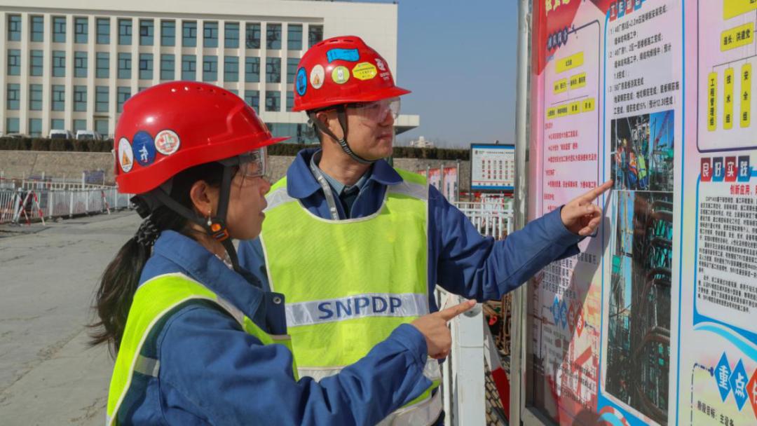 国家电力投资集团有限公司领导层,国家电力投资集团有限公司近况