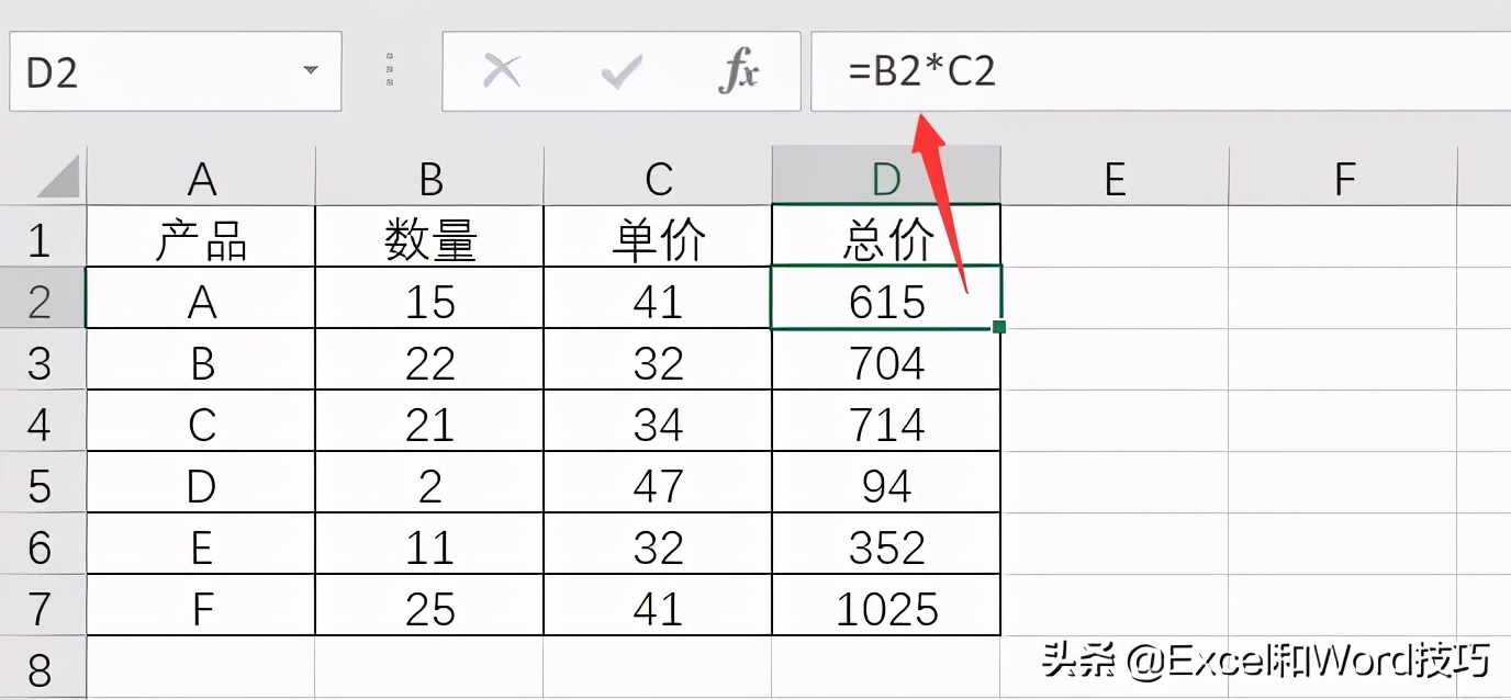excel型号,excel小号数字