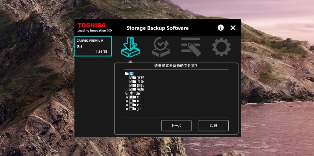 移动硬盘东芝2tb测评,东芝2.5英寸移动硬盘