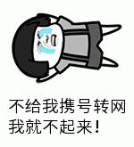 联通携号转网移动19元套餐可以吗,联通携号转网电信2021最划算套餐