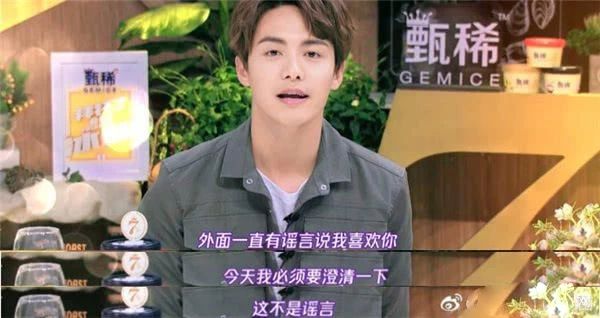 极限挑战土味情话最新一期,极限挑战土味情话套路大全