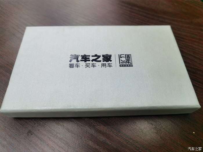 开上大红唐，参加西安车友会会长集会纪实
