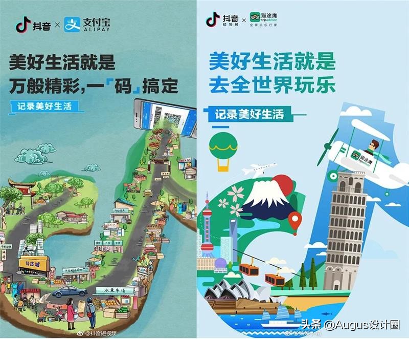 平面设计如何掌握这九种创意技巧,一个平面设计师必备的技巧