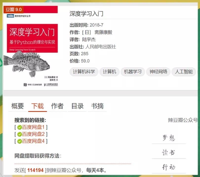 8个奇怪又实用的网站,一些非常实用的网站