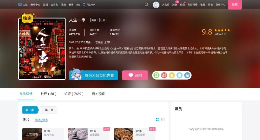 比刷抖音更有意义的事,刷抖音是最重要的一件事