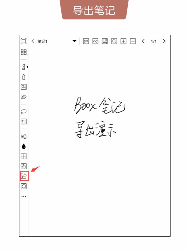 28个常用的BOOX电子书阅读器技巧，有了这份最全攻略不怕玩不转
