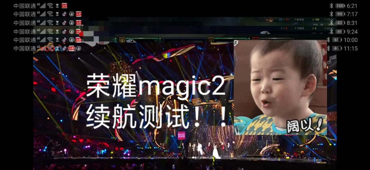光荣magic2至臻版真实评测,光荣magic2深度评测