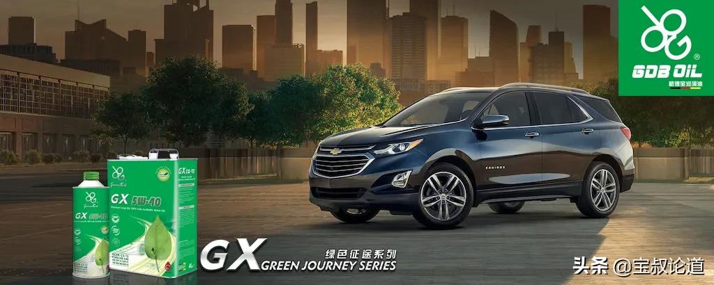 GDB德国格德宝｜爱车懂车｜TPMS轮胎压力监测系统