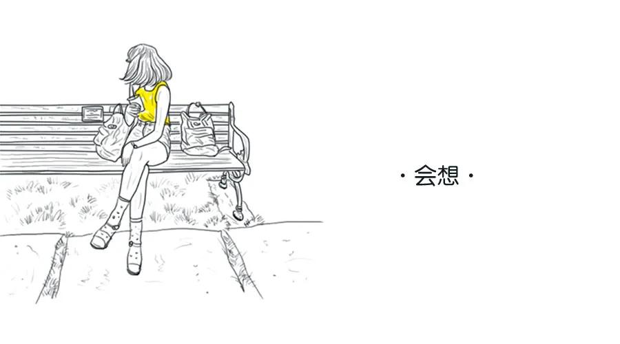 艾小羊周毅,艾小羊和他的老婆