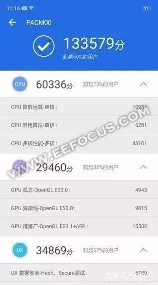 手机cpu最新排名榜,目前手机所有cpu排行榜