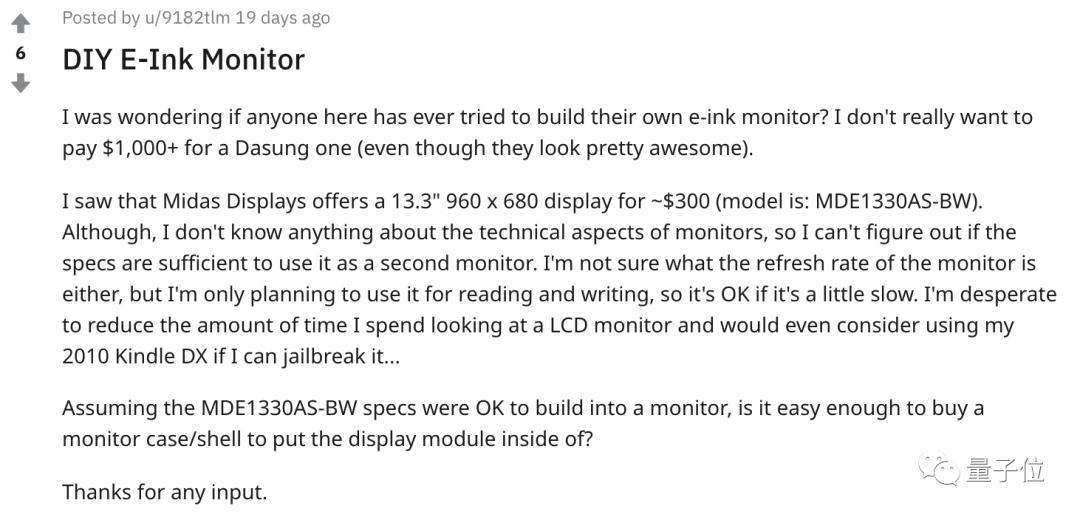 墨水屏diy电脑,墨水屏笔记本电脑
