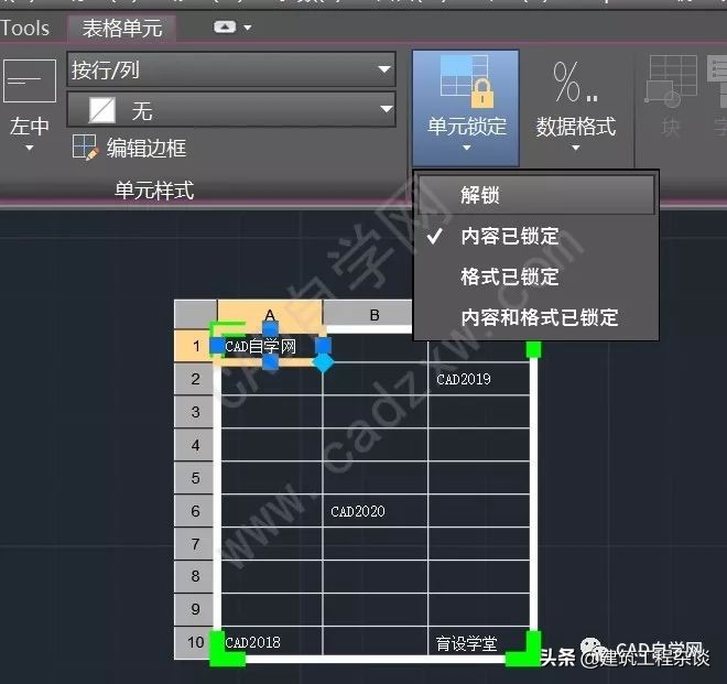 cad与excel表格互转,cad里面的表格如何转化成excel