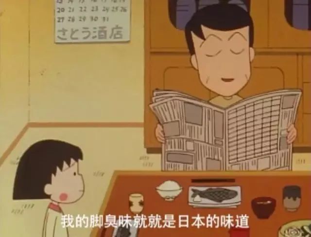 金枪鱼日料做法,日本料理40公斤金枪鱼该怎么吃