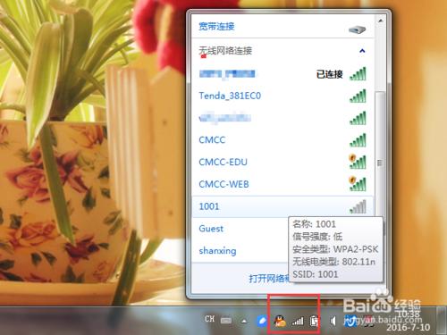 公司内网和外网共用,内网和外网共用安全性