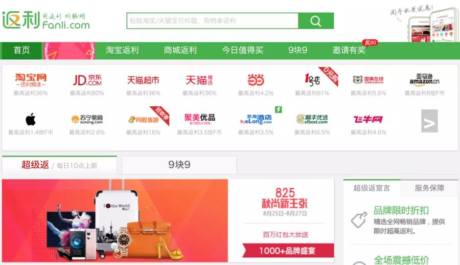 怎么知道哪个淘宝客给你推广的,淘宝客定向推广怎么加入