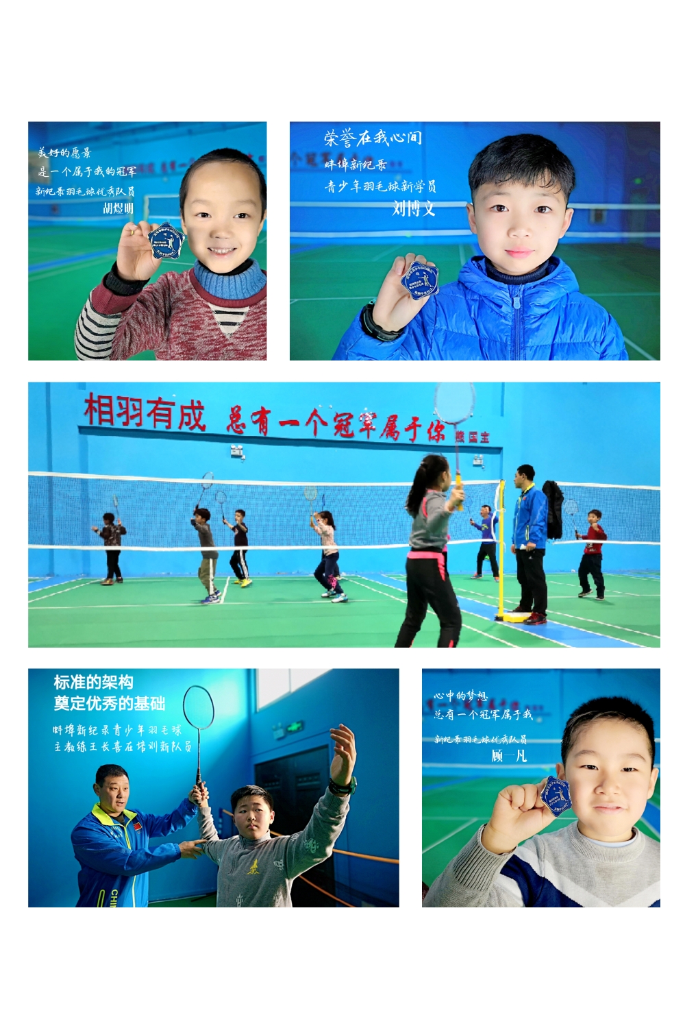 冬训得到各级媒体报道,冬训体育