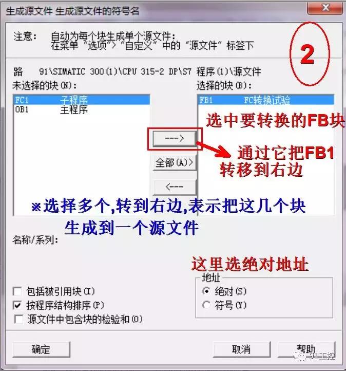 程序加密要从哪里才找得到,代码加密的方法