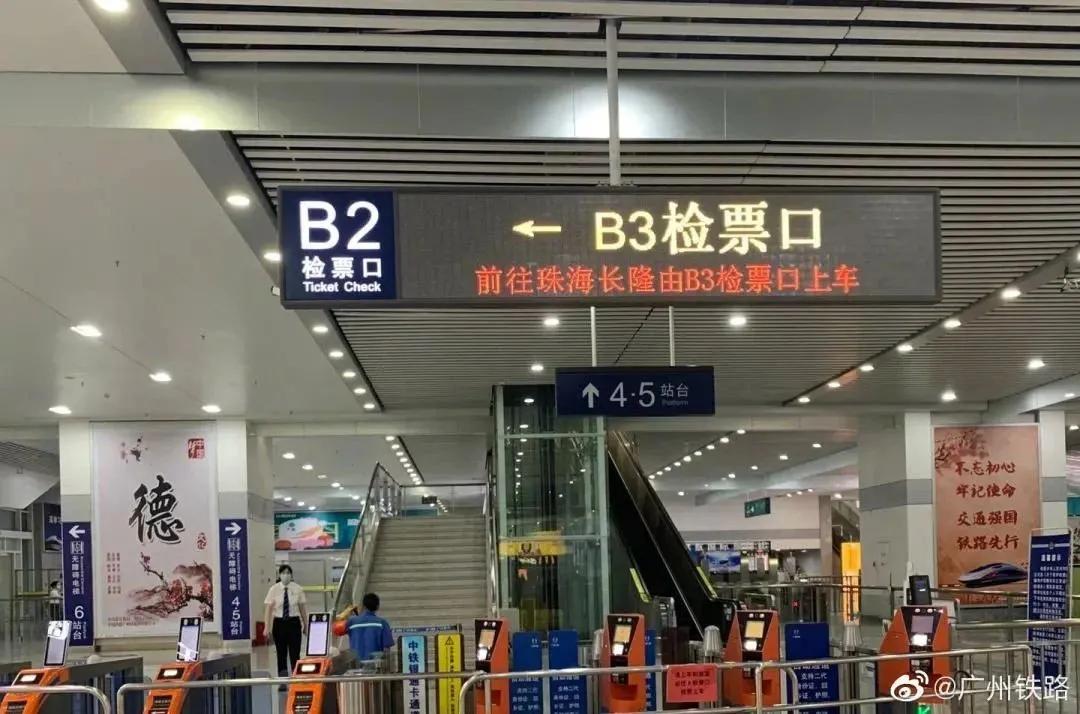 珠海长隆周末二天一夜攻略,珠海长隆淡季3天2夜亲子游攻略