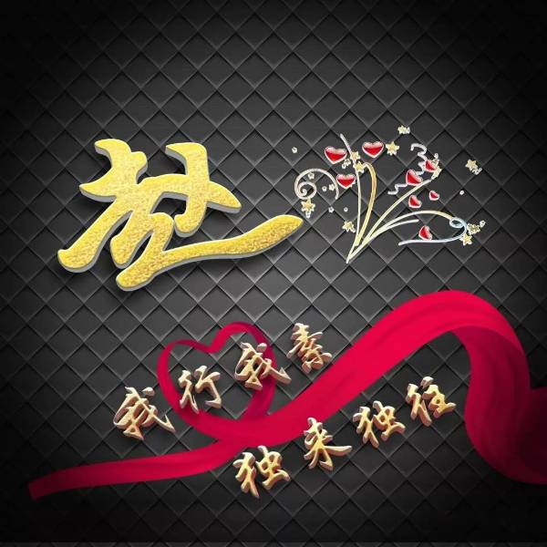 我行我素头像,独来独往的头像