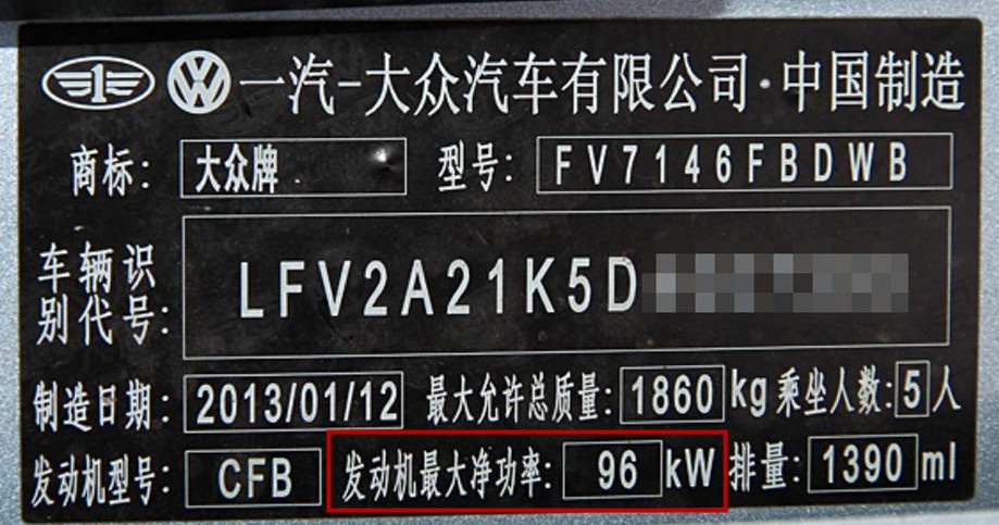 如何查询汽车发动机功率,发动机功率用什么检测