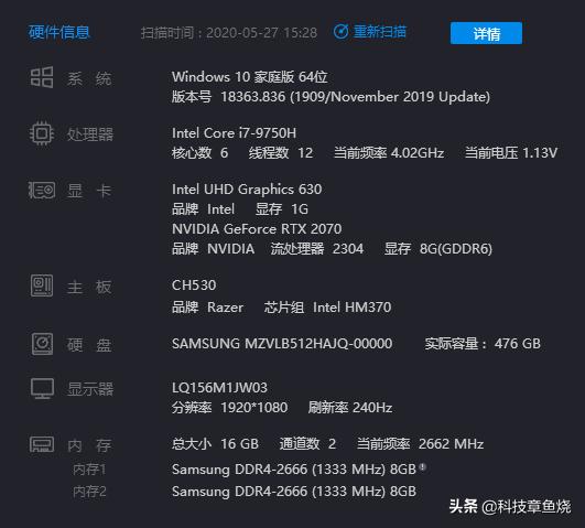 雷蛇灵刃15标准版笔记本测评,雷蛇笔记本灵刃15游戏测评