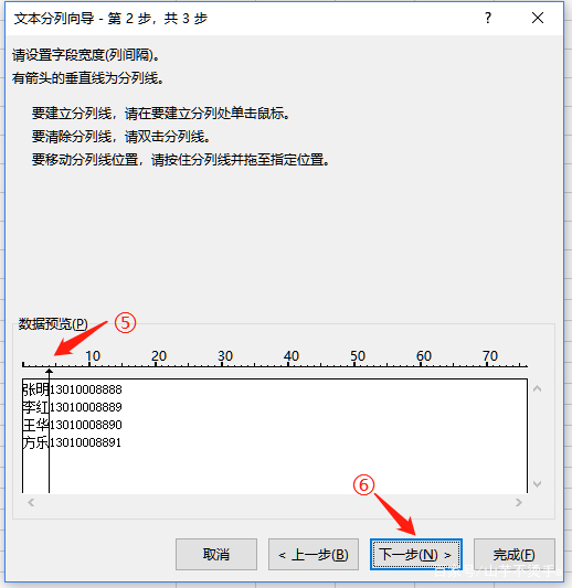 如何用公式拆分一个单元格内容,如何拆分单元格里的文字和数字