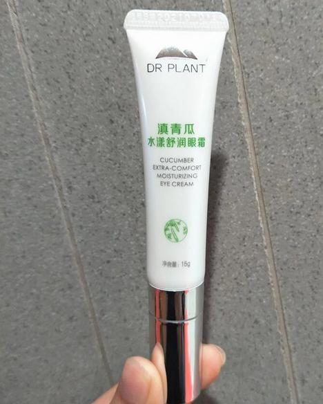 低估的国货眼霜,性价比高的国货眼霜有哪些