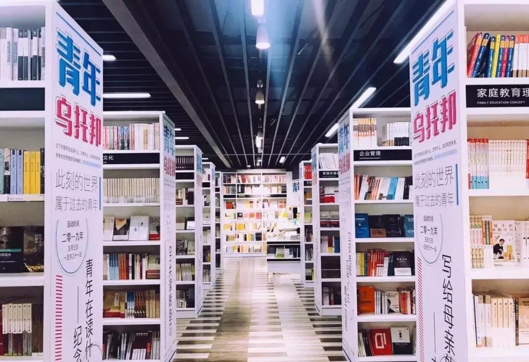 太原书店,太原书店哪里的书最全