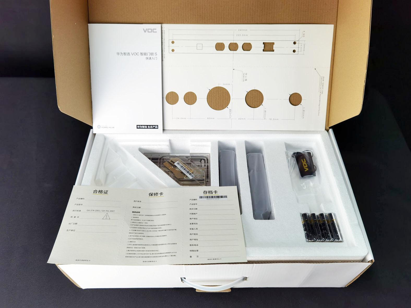 没带钥匙智能门锁,没带钥匙有办法开锁嘛