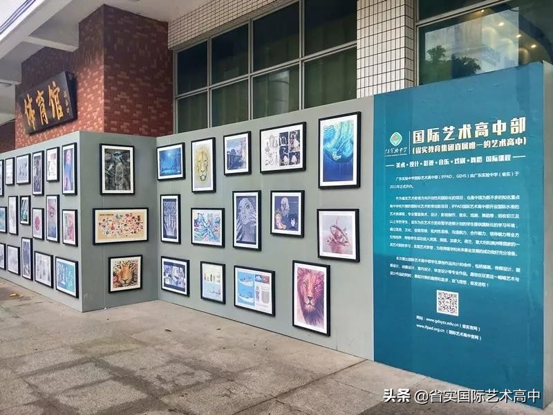 广东实验中学高中部布局,广东省实验中学高中部地址