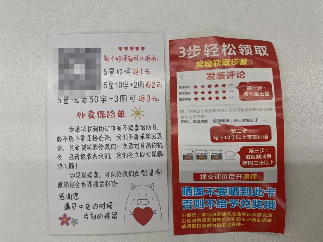 好评返现卡怎么做才能不被举报,好评返现卡有套路怎么办