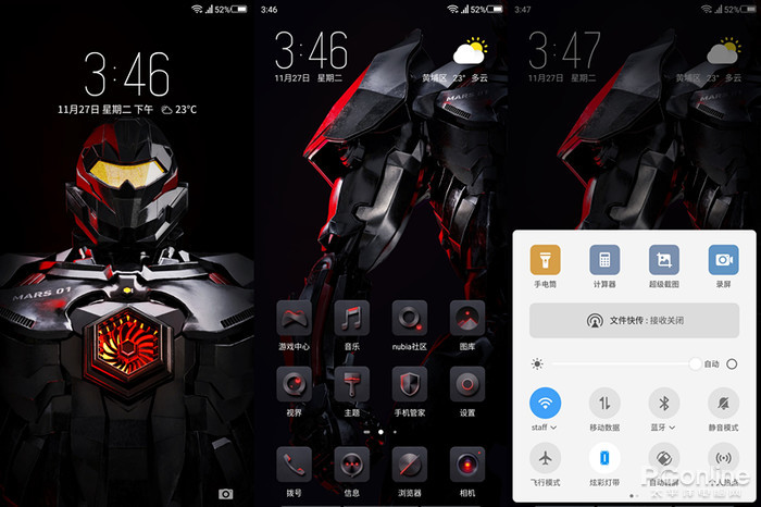 红魔mars手机游戏测评,红魔电竞手机mars多少钱