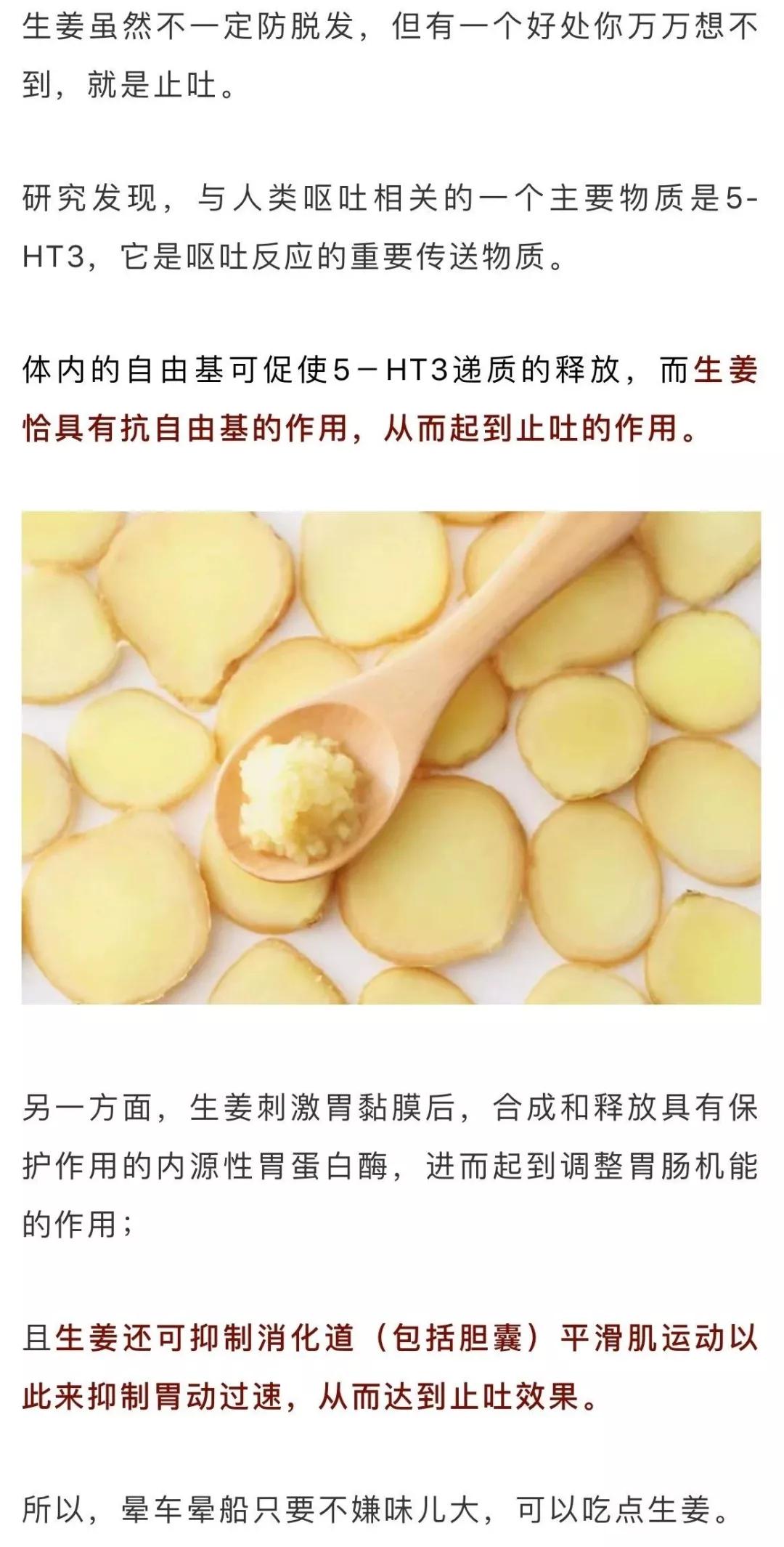 防脱发的八个方法,防脱发的秘诀和方法