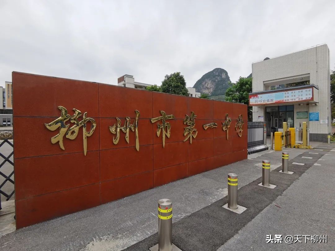 桐油山下同学情一中六载一世恩