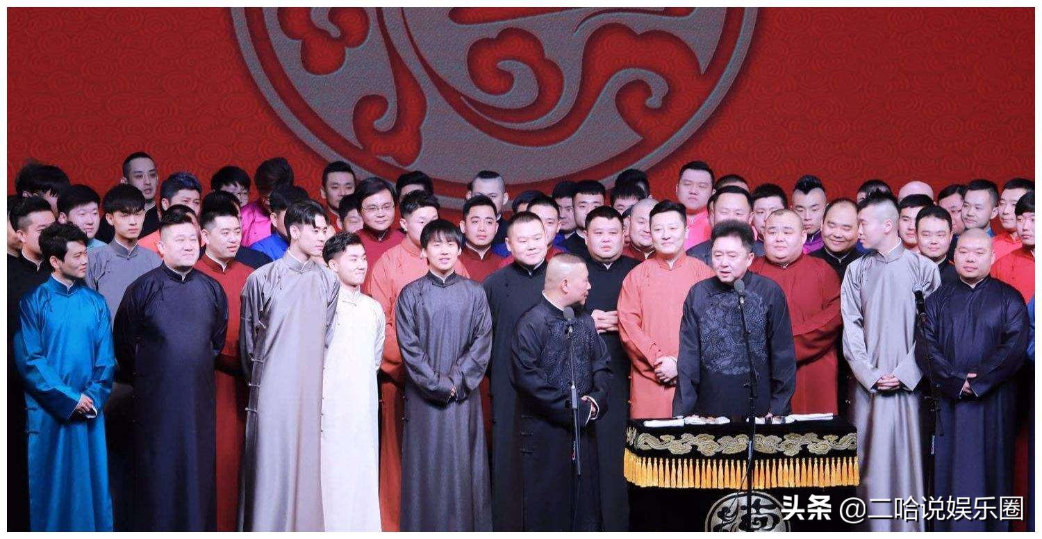 德云社相声视频被要求全部下架、德云社这是怎么了？网友：伤心啊