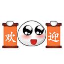 神武3少主宝宝展示,神武3八技能神宠